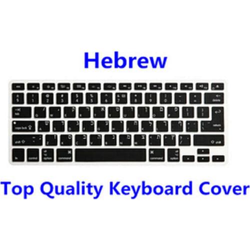 US/EU Silicone Soft Israel Hebrew Keyboard Cover Skin for apple MacBook Pro13 15, wireless keyboard cover