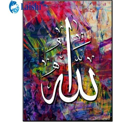 5D Diamond Painting Religion, islam icon, abstract Full Square Diamond Embroidery Pictures Of Rhinestones Mosaic Home Decor