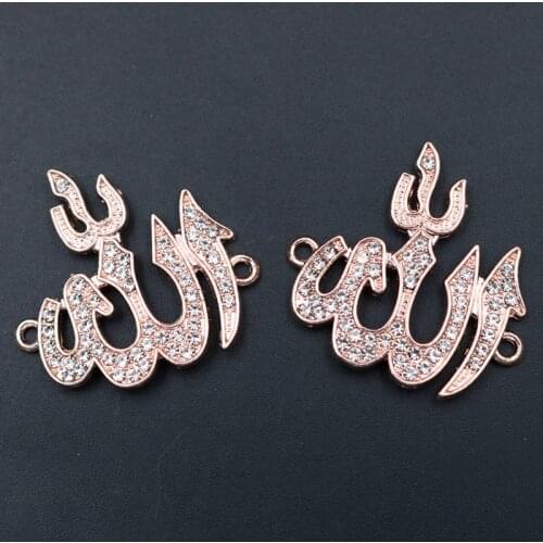 WKOUD 8pcs Handmade Rhinestone Rose Gold Islamic Allah Charm Religious Necklace Bracelet DIY Metal Jewelry Alloy Pendant A685