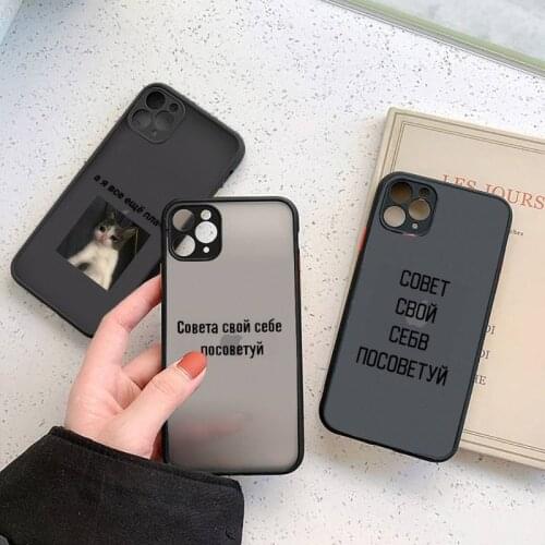 Russian Quote Slogan Phone Cases matte transparent For iphone 7 8 11 12 plus mini x xs xr pro max cover