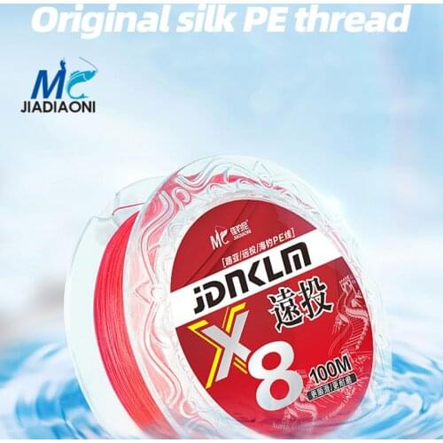 Jiadiaoni Braided Lines