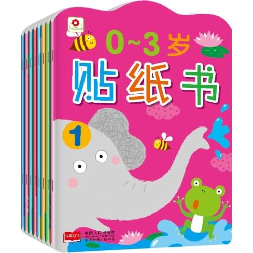 Childrens Concentration Training Sticker Book All 8 Volumes of Baby Manual Brain Early Education Enlightenment Puzzle Gamebook