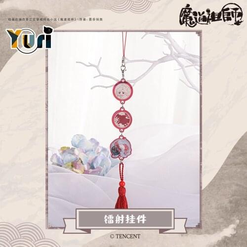 Grandmaster of Demonic Cultivation Wei Wuxian Wangji Jiang Cheng Keychain Keyring Laser Pendant MDZS Mo Dao Zu Shi Cosplay C