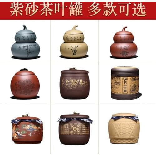 Yixing undressed ore purple large caddy high-capacity seal storage kung fu tea caddy