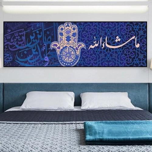 Blue Hamsa Hand Poster Muslim Islamic Arabic Calligraphy Canvas Painting Print Wall Art Decor Picture For Mosque Livingroom