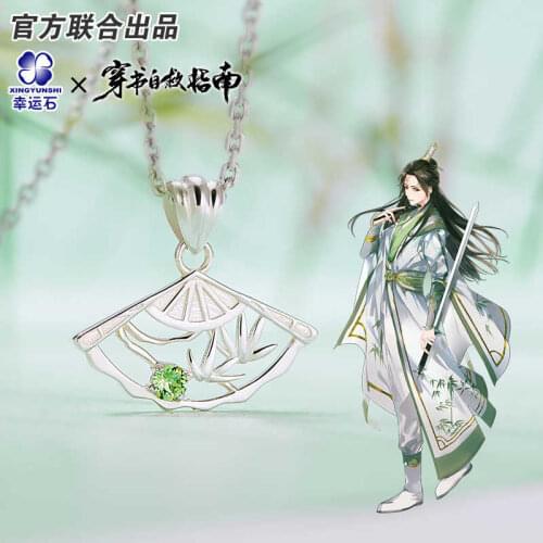 Scum Villain Self Saving System Anime Necklace 925 Sterling Silver Manga Role Shen Qingqiu Luo Binghe Action figure Gift
