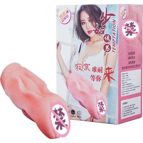 Wholesale 2021 new young woman temptation female buttocks mold male airplane cup adult sex toys