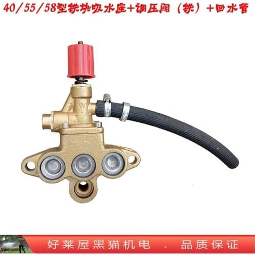 40 55 58 type plunger pump and piston pump part cylinder base pressure regulator
