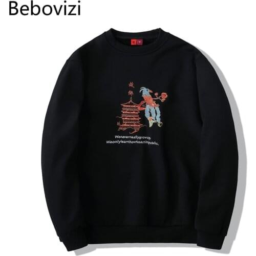 Bebovizi Men's Homewear