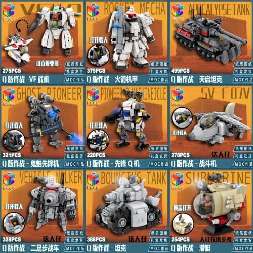DIY MOC Q Version Collection Apocalypse Tank BT7472 Egg Armor Pioneer Alloy Mecha Building Blocks for Children Gifts