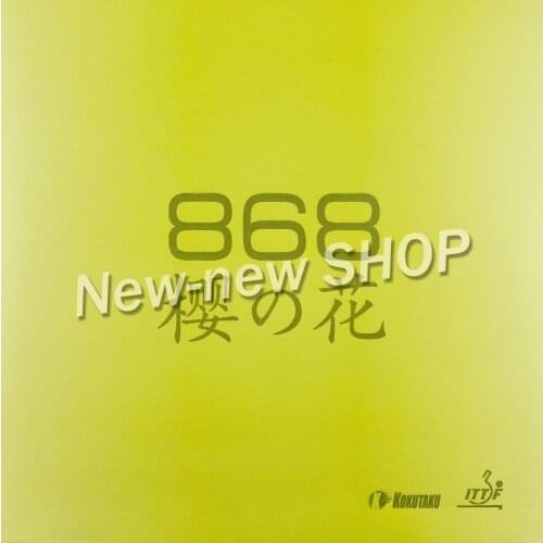 Whole SALE ITTF Approved KOKUTAKU 868 Table Tennis rubber, ping pong rubber Best Control