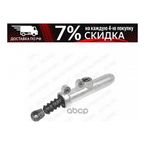 Коробки передач DELPHI China At AliExpress