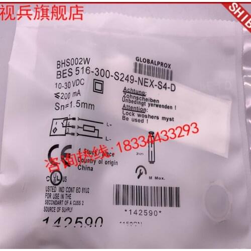 Balluff Proximity Switch Sensor BES 516-300-S249-NEX-S4-D New High-Quality