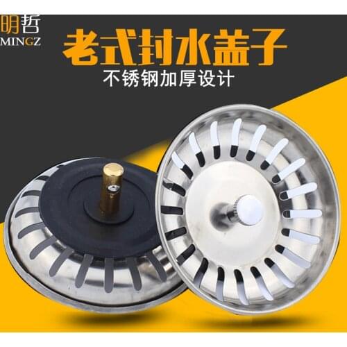 Kitchen Sinks Sewer Covers Vintage Sinks Funnel Filters Washbasins Plugs Pool Pond Seals Water Caps Accessories