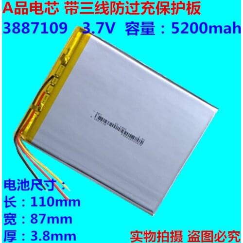 Three line 3.7V polymer lithium battery 5200mah3887109 suitable for tablet PC 4090110 core