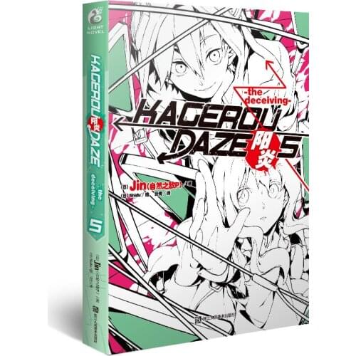 Manga Comic Painting Cartton Book of Kagerou 5 summer time reload