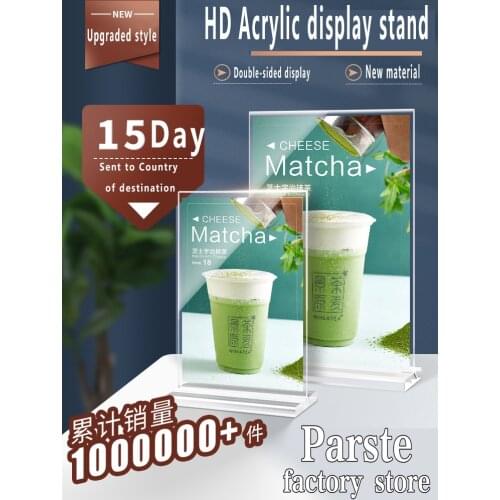 A4/A5/A6 Paper Holder Acrylic Clear Desk Shelf Box Storage Display Stand Acrylic Plastic Transparent Restaurant Desktop Displays