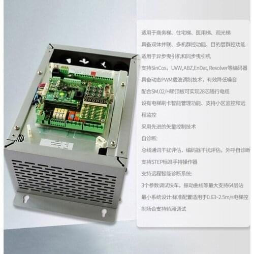 Elevator Lift Parts frequency converter Inverter AS380 7.5KW
