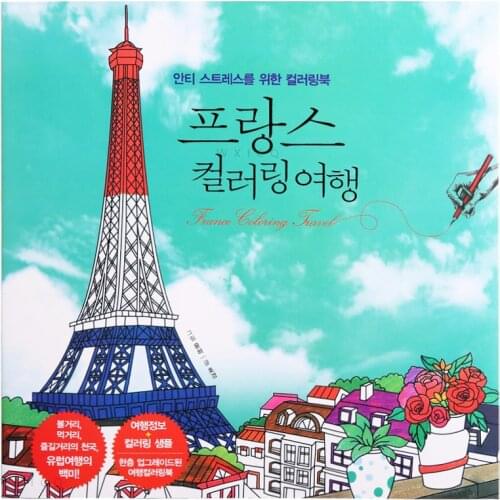 France travel Coloring Book for Children Adult Relieve Stress Graffiti Painting Drawing Art Book Stationery Unzip The Graffiti