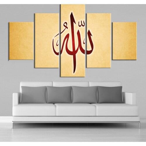 Unframed 5 Pieces Posters and Prints Ramadan Decor Canvas Painting Abstract Minimalist Islamic Calligraphy Wall Art Pictures