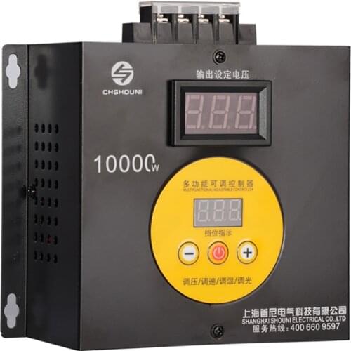 Household Compact Variable Voltage Controller Portable Speed Temperature Light Voltage Adjuatable Regulator Dimmer 10000W