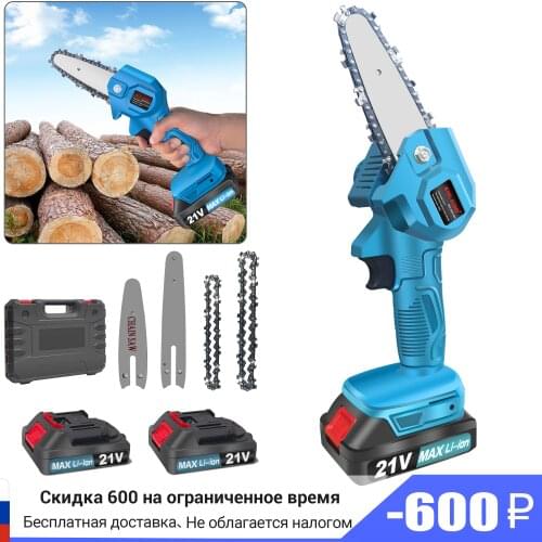 SOLGOO Electric Saws