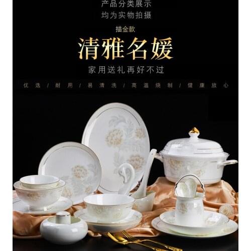 Home bone china Guci tableware set Jingdezhen ceramics 60 pieces of high-end European bowl and plate combination gift