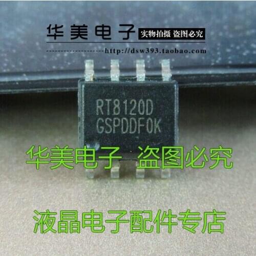Free Delivery. RT8120D authentic power management chip SOP - 8