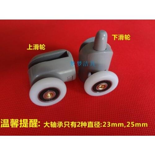 Shower Door Wheels 25mm Shower Door Rollers 8pcs (4top+4 buttom)