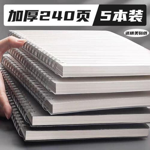 Thicken 16K Notebook Simple Student B5 Notebook Super Thick Grid Notebook A5 Grid Notebook Coil Notebook Journal Planner