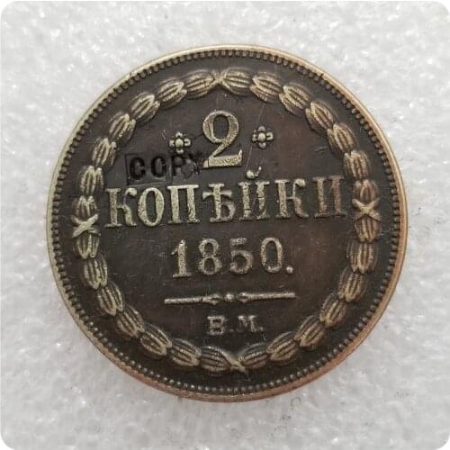 Antique color 1850 B.M Russia 2 Kopeks COIN COPY commemorative coins-replica coins medal coins collectibles
