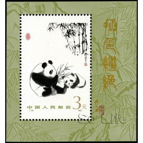 Panda , T106 , Miniature sheet . Post Stamps , Philately , Postage , Collection