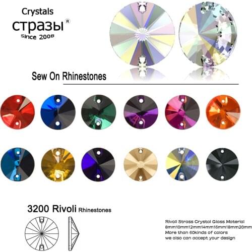 Crystal Strass Colorful 8mm-20mm Rivoli round Sewing glass sew on rhinestone for bags gymnastics garment shoes dress decoration