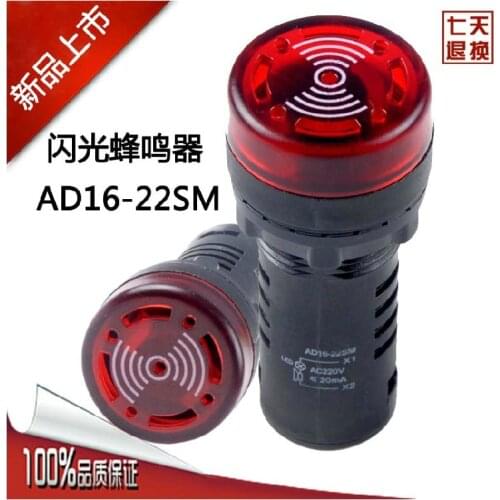 Red Flash Buzzer 12v 24v 220v 22mm Beep Indicator Warm Instrument AD16-22SM with LED Light