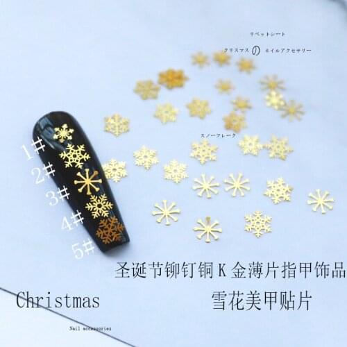 500pcs/pack Japan Korea 3D Nail Art Parts Metal Kawaii Snowflake Thin Rivet Nail Accessories Alloy DIY Nail Deco Supplies