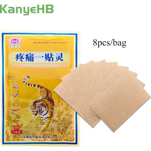 8pcs Medical Tiger Balm Plaster Joint Pain Relieving Patch Knee Rheumatoid Arthritis Chinese Pain Patch Health Massage H042