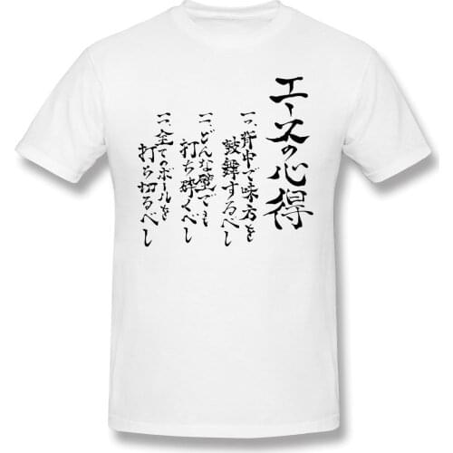 Haikyuu Bokuto Karasuno Volleyball The Way Of The ACE Anime T Shirt Streetwear Plus Size Cotton Short Sleeve Custom Men Clothing