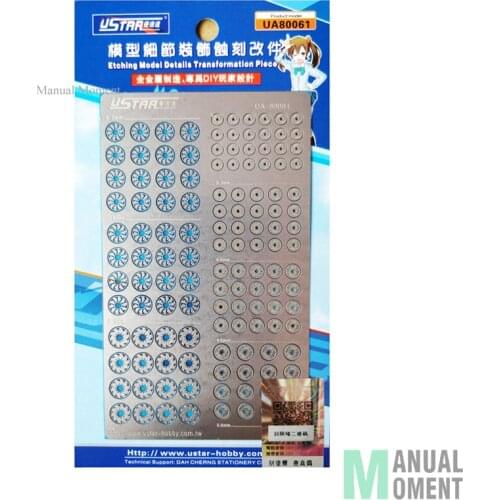 Ustar 80061 Gundam Decorative Etching Model Details Transformation Piece Hobby Modeling Craft Accessory