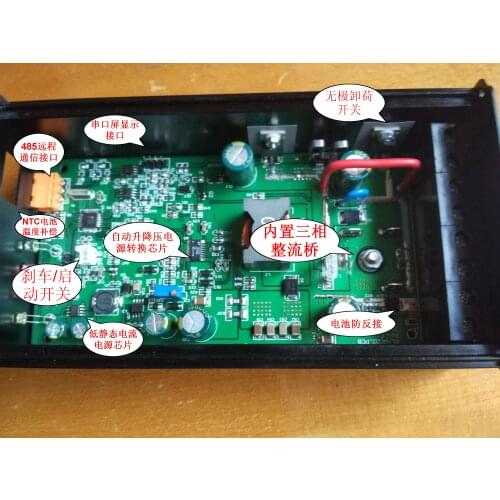 Wind-solar complementary controller automatic lift pressure fan/solar MPPT battery charging management 50A