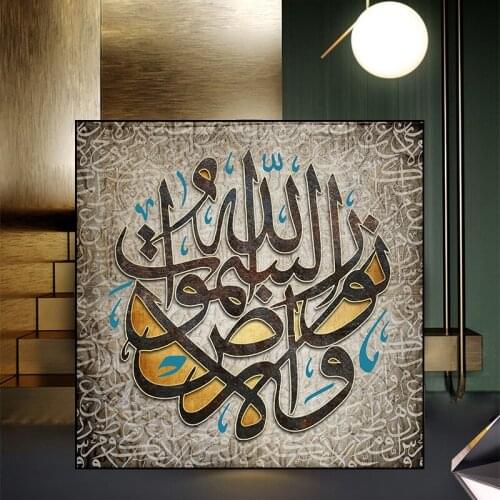 Diy 5d Diamond Painting Full square Large Size Allah Muslim Islamic Diamond Embroidery Cross Stitch handmade Diamond Mosaic gift