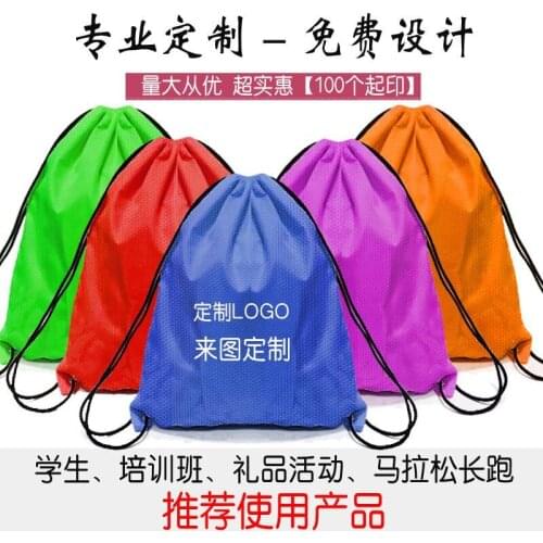 Customized logo student school outdoor sports waterproof Drawstring Backpack drawstring training student cram school bag printin