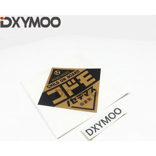 Warning Car Sticker Decals HOME MADE CHILD ON BOARD Auto Tail Decals 11x11cm