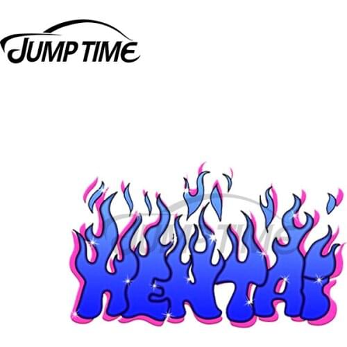 Jump Time 13 x 5cm For Anime Hentai Word Logo Car Stickers Vinyl Material Decal Personality Graphics Suitable for VAN ATV SUV
