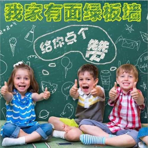 Creative Home Decoration Wall Stickers Green Board Children Teaching 45x100 Cm Green