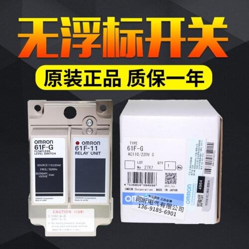 61F-G-OTE 61F-G 61F-11 OMRON 100% new and original