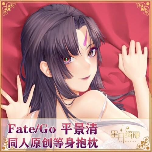 Anime Fate/Grand Order FGO Taira no Kagekiyo Dakimakura 2WAY Hugging Body Pillow Case Cosplay Otaku Pillow Cushion Cover XXQL