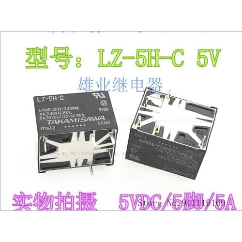 LZ-5H-C 5VDC 5 LZ-5HS-C 5VDC
