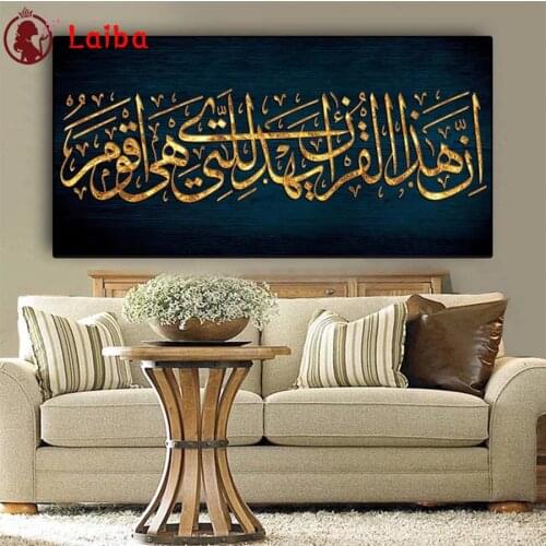 Diamond Embroidery Muslim islam calligraphy religion art Diamond Painting Full Square round drill Mosaic Cross Stitch Wall Art