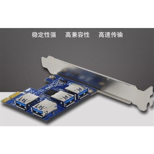 Fast Free Ship PCI-E to PCI-E Riser Card 1 to 4PCI-E Turn PCI-E Slot 1 to 4 USB3.0 For ETH BTC LTC Miner Machine
