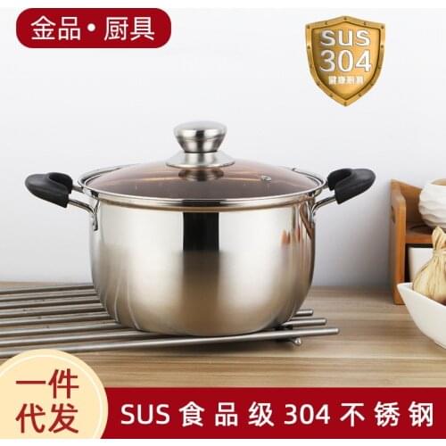 Stockpot 304 stainless steel stockpot thickened milk pot household pot double ear stew pot induction cooker gas stove universal